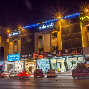 Aparthotel Al Muhaidb Al Takhassosi Abaqrino, Riyadh