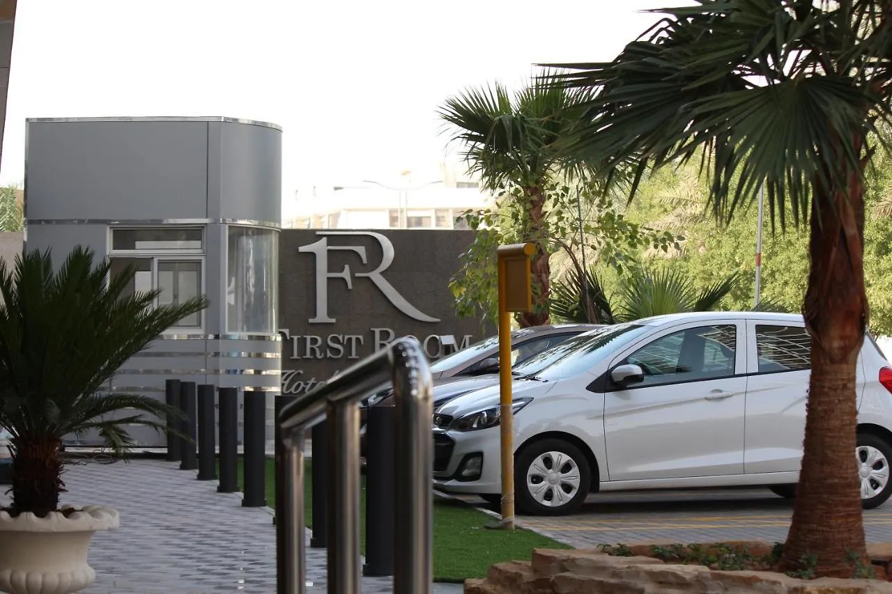 *** شقة فندقية الرياض First Room Hotel Apartments المملكة العربية السعودية